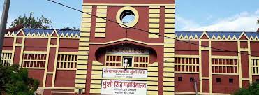 Munshi Singh College